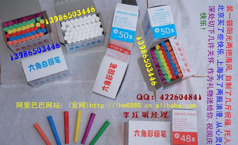 探秘上海特級六角彩粉筆 傳統與工藝的完美融合