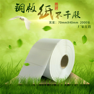 卓越品質(zhì)，盡顯專業(yè)——深圳市鼎好紙制品包裝有限公司空白銅版紙產(chǎn)品展示