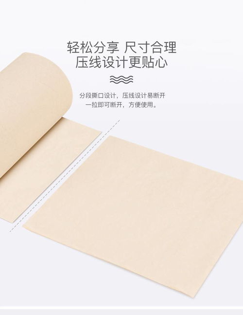 回歸自然本色 24卷無芯衛(wèi)生紙帶來的純粹生活體驗